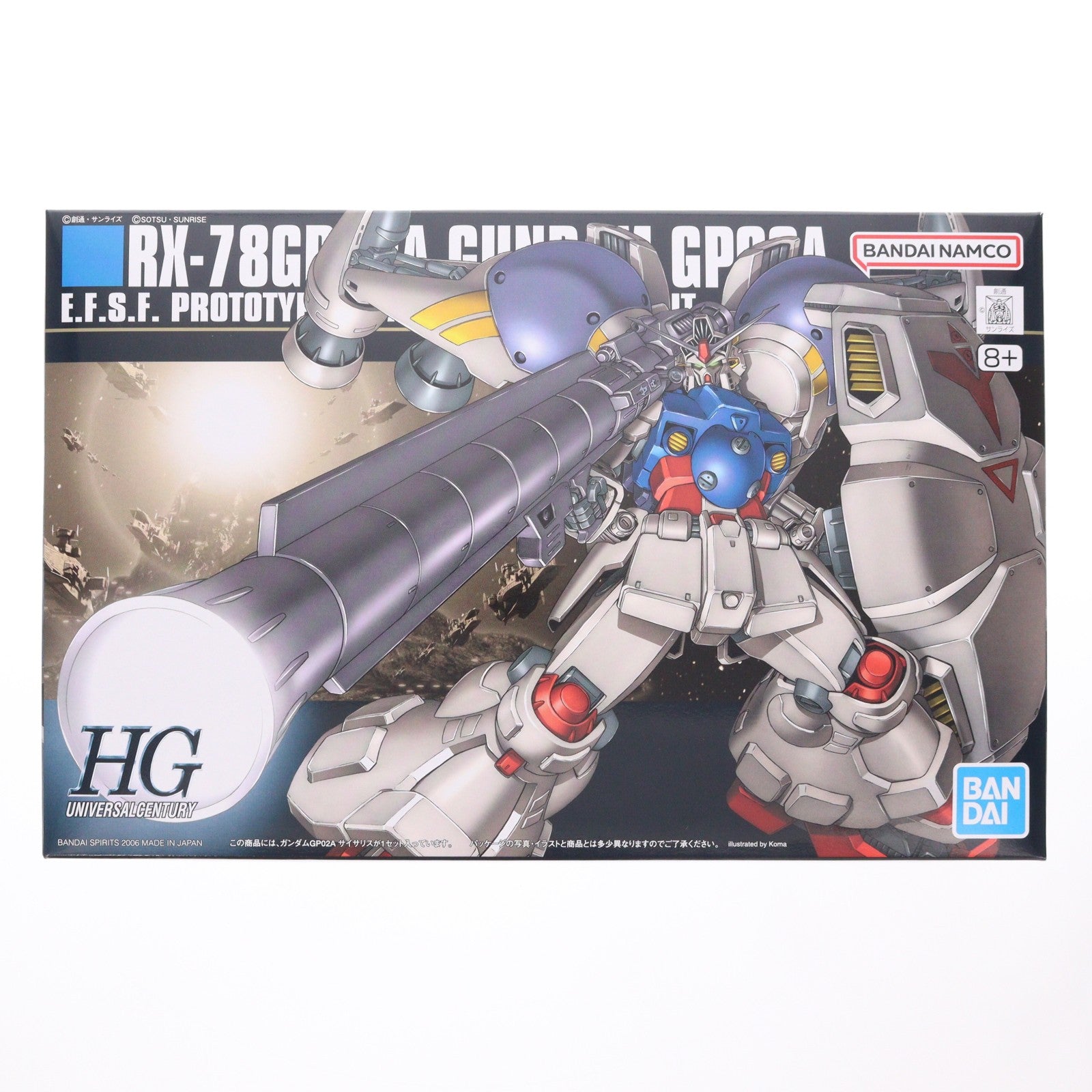 【中古即納】[PTM] (再販) HGUC 1/144 RX-78 GP02A ガンダム試作2号機(サイサリス) 機動戦士ガンダム0083 STARDUST MEMORY(スターダストメモリー) プラモデル バンダイスピリッツ(20260429)