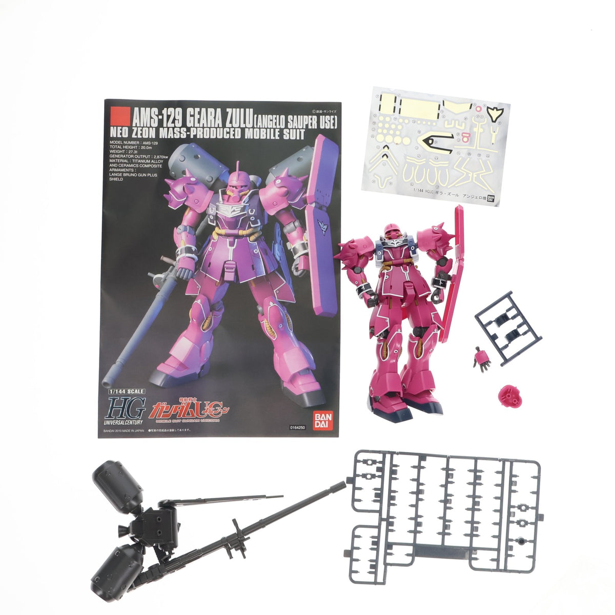 【中古即納】[PTM] HGUC 1/144 AMS-129 ギラ・ズール(アンジェロ・ザウパー専用機) 機動戦士ガンダムUC(ユニコーン) プラモデル(0164250) バンダイ(20180331)