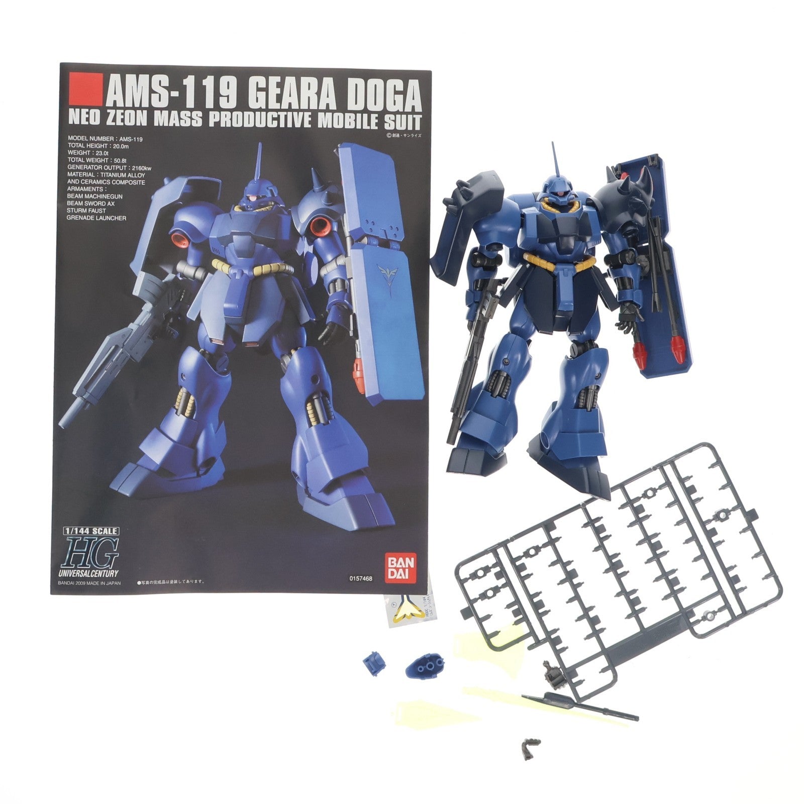 【中古即納】[PTM] HGUC 1/144 AMS-119 ギラ・ドーガ(レズン・シュナイダー専用機) 機動戦士ガンダム 逆襲のシャア プラモデル(0157468) バンダイ(20180714)