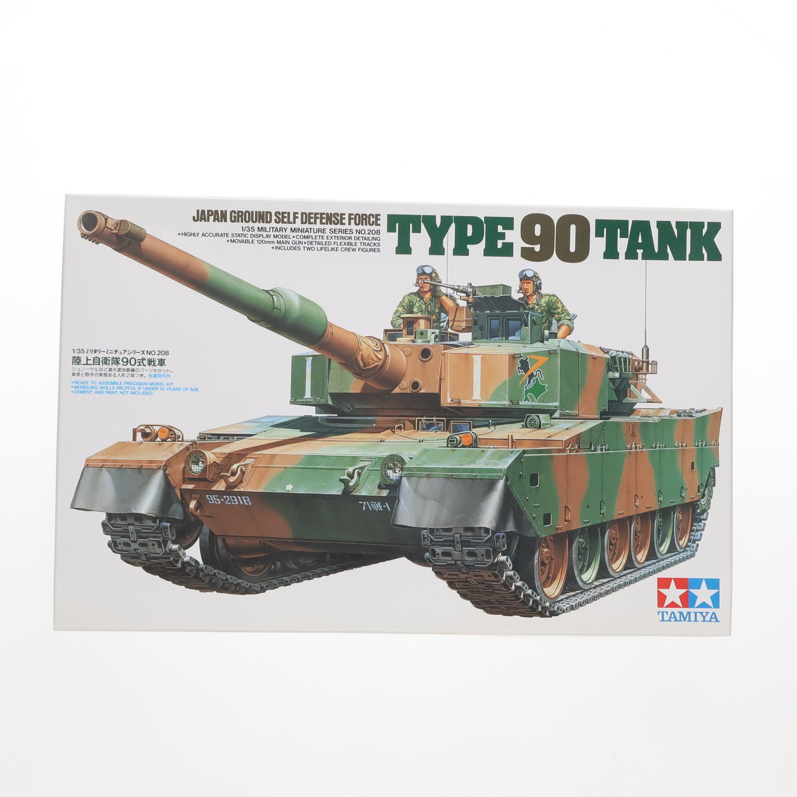 【中古即納】[PTM] ミリタリーミニチュアシリーズ No.208 1/35 陸上自衛隊 90式戦車 ディスプレイモデル プラモデル(35208) タミヤ(20111007)