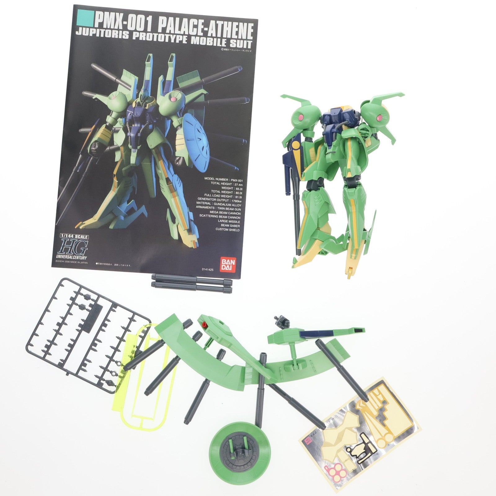 【中古即納】[PTM] HGUC 1/144 PMX-001 パラス・アテネ 機動戦士Zガンダム プラモデル(0141425) バンダイ(20060228)