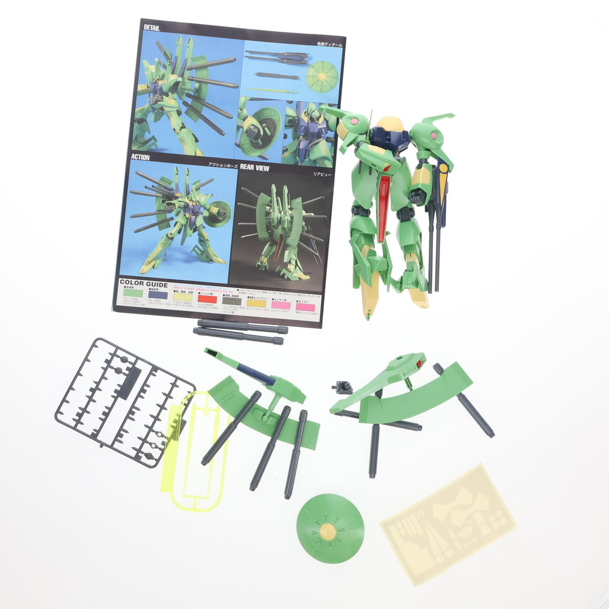 【中古即納】[PTM] HGUC 1/144 PMX-001 パラス・アテネ 機動戦士Zガンダム プラモデル(0141425) バンダイ(20060228)