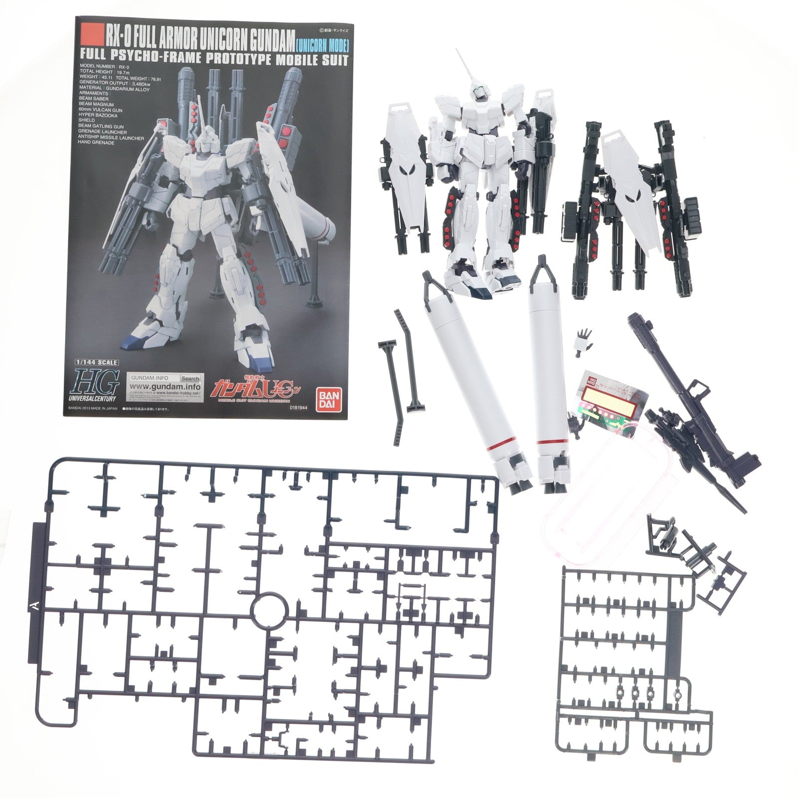 【中古即納】[PTM] HGUC 1/144 RX-0 フルアーマーユニコーンガンダム(ユニコーンモード) 機動戦士ガンダムUC(ユニコーン) プラモデル(0181944) バンダイ(20180331)