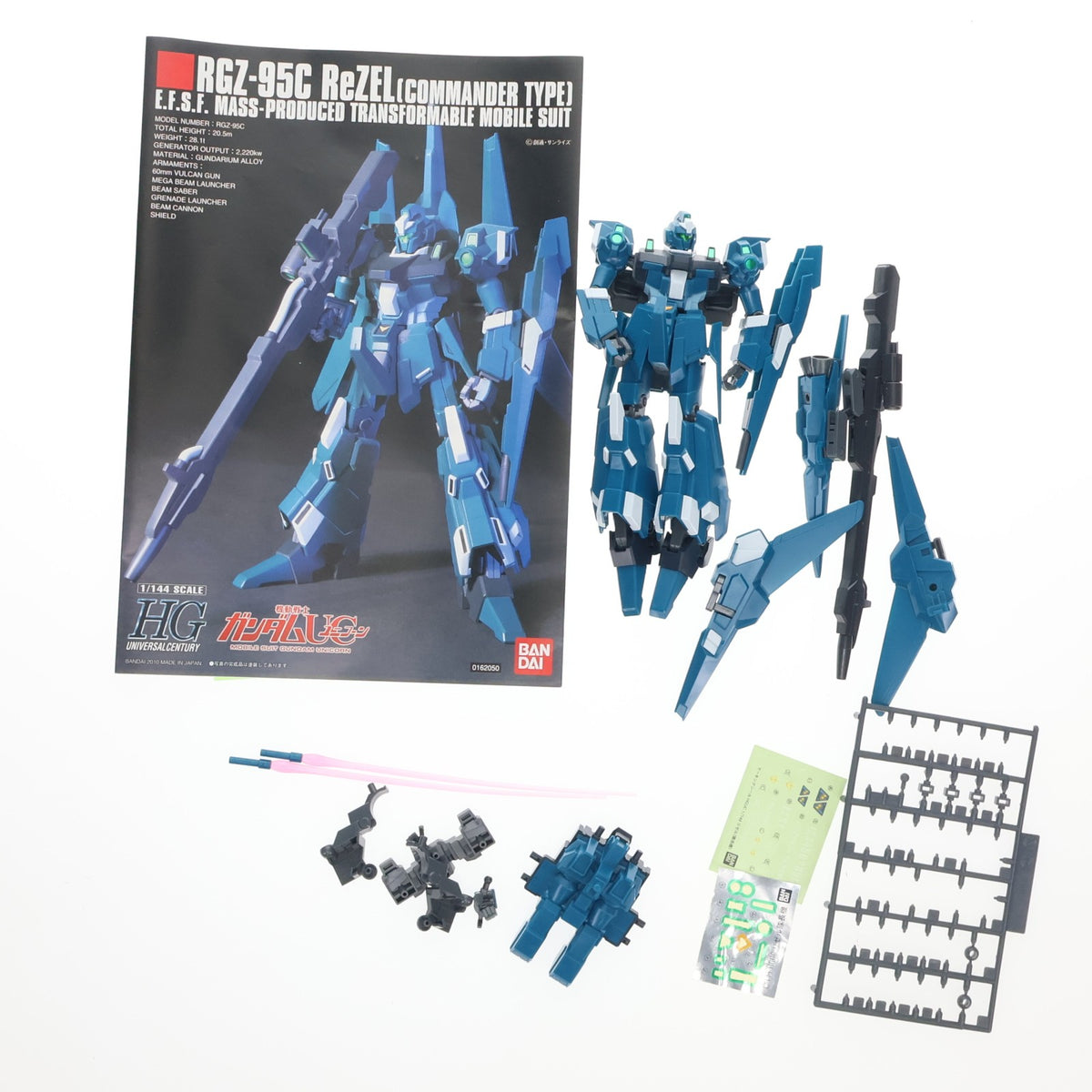 【中古即納】[PTM] HGUC 1/144 RGZ-95C リゼル(隊長機) 機動戦士ガンダムUC(ユニコーン) プラモデル(0162050) バンダイ(20180411)