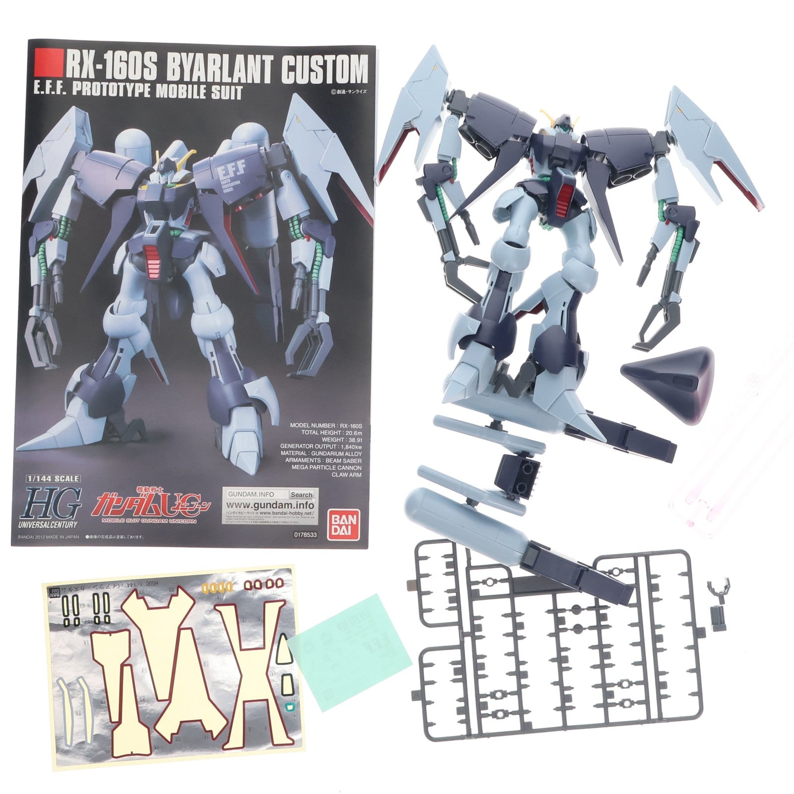 【中古即納】[PTM] HGUC 1/144 RX-160S バイアラン・カスタム 機動戦士ガンダムUC(ユニコーン) プラモデル(0178533) バンダイ(20121110)