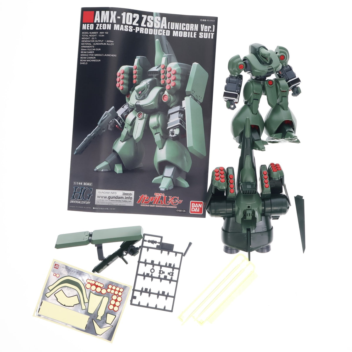 【中古即納】[PTM] HGUC 1/144 AMX-102 ズサ(ユニコーンVer.) 機動戦士ガンダムUC プラモデル(0190135) バンダイ(20140621)