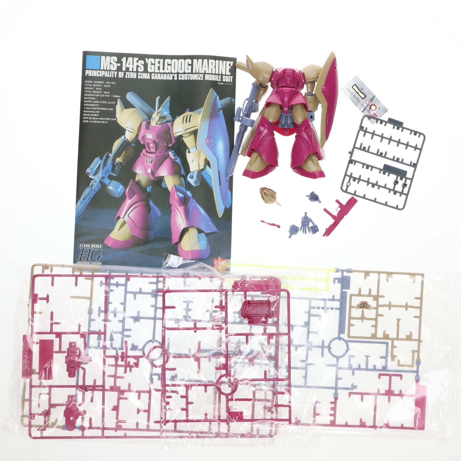 【中古即納】[PTM] HGUC 1/144 MS-14Fs ゲルググマリーネシーマカスタム 機動戦士ガンダム0083 STARDUST MEMORY(スターダストメモリー) プラモデル(0107720) バンダイ(20170728)
