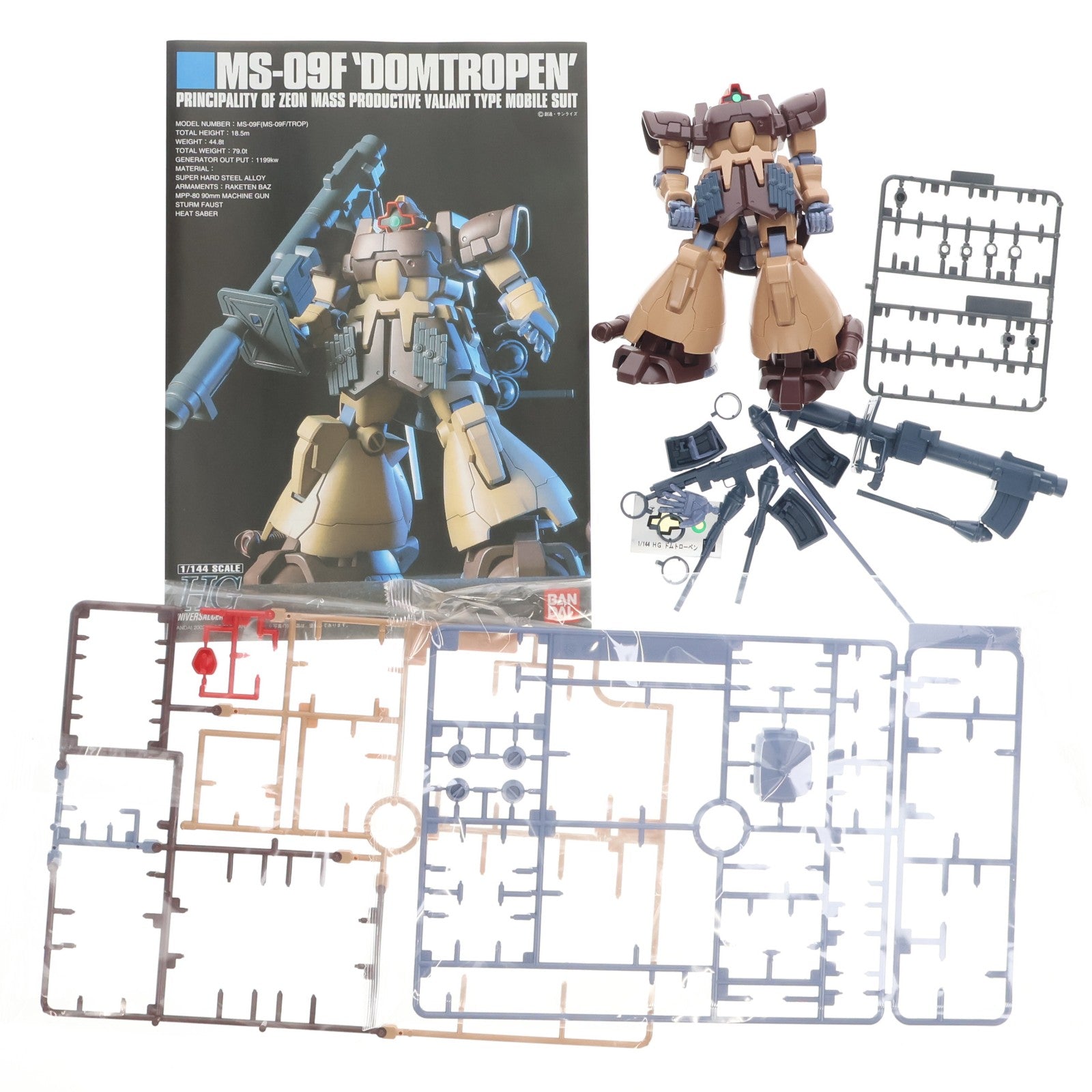 【中古即納】[PTM] HGUC 1/144 MS-09F ドムトローペンサンドブラウン 機動戦士ガンダム0083 STARDUST MEMORY(スターダストメモリー) プラモデル(0107723) バンダイ(20200430)