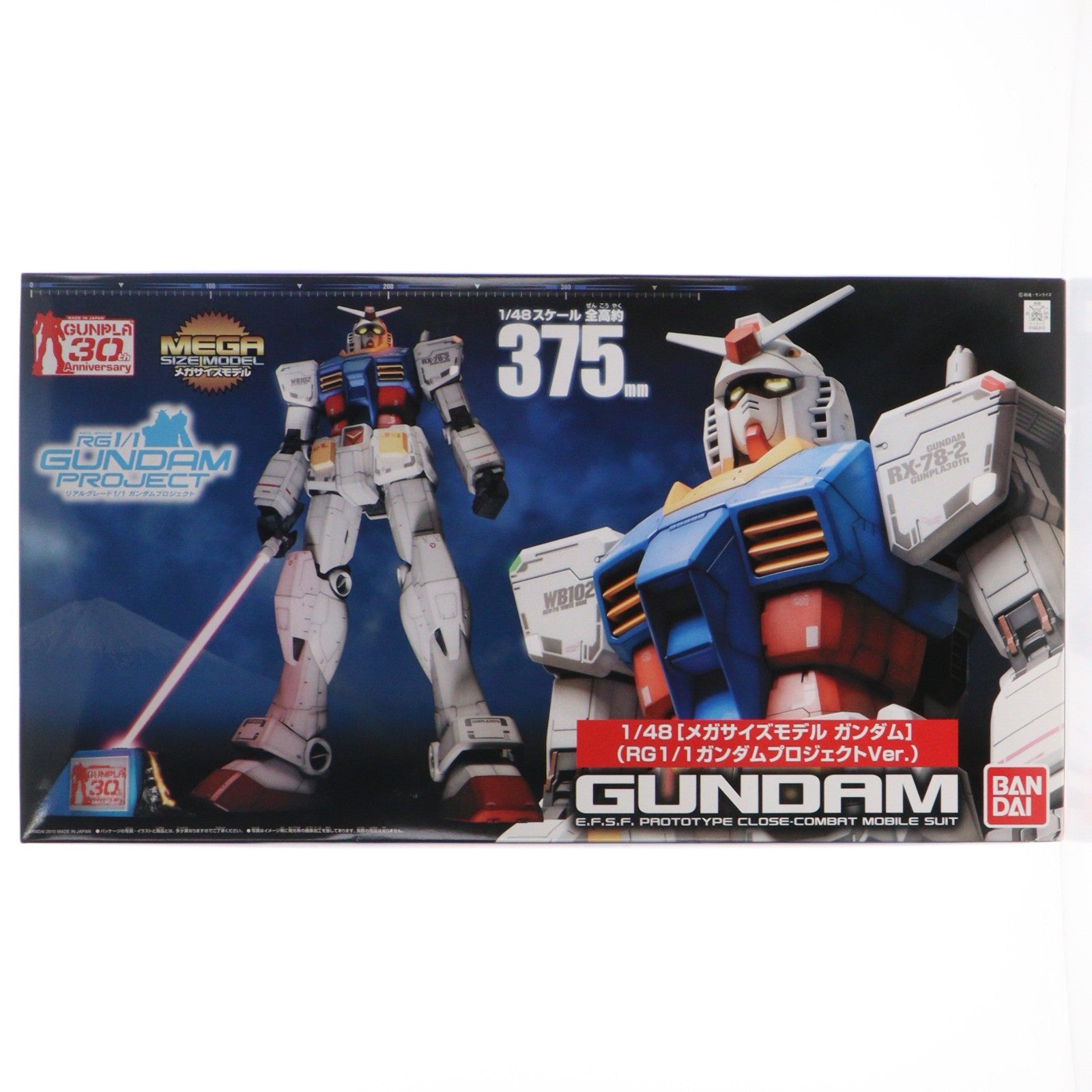 【中古即納】[PTM] メガサイズモデル 1/48 RX-78-2 ガンダム(RG 1/1 ガンダムプロジェクトVer.) 機動戦士ガンダム プラモデル(0165310) 静岡ホビーフェア&ホビーオンラインショップ限定 バンダイ(20101210)