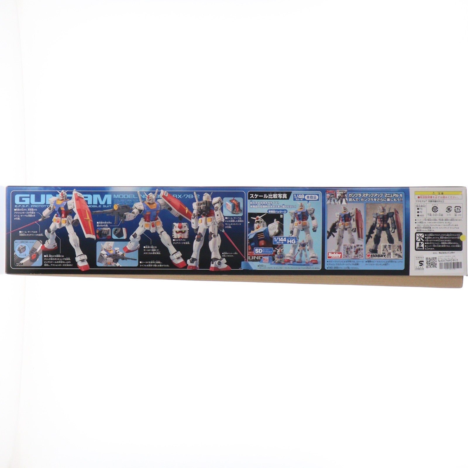 【中古即納】[PTM] メガサイズモデル 1/48 RX-78-2 ガンダム(RG 1/1 ガンダムプロジェクトVer.) 機動戦士ガンダム プラモデル(0165310) 静岡ホビーフェア&ホビーオンラインショップ限定 バンダイ(20101210)