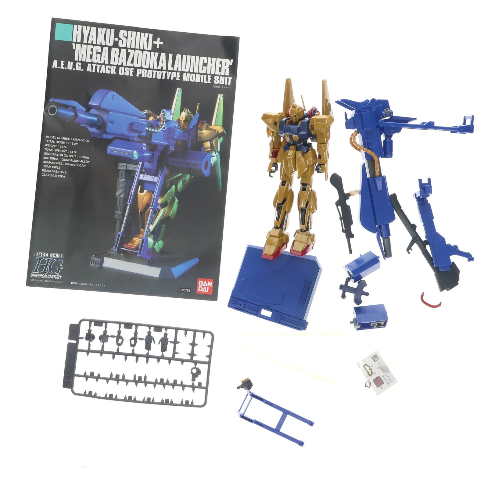 【中古即納】[PTM] HGUC 1/144 MSN-00100 百式+メガバズーカランチャー 機動戦士Zガンダム プラモデル(0126793) バンダイ(20170601)