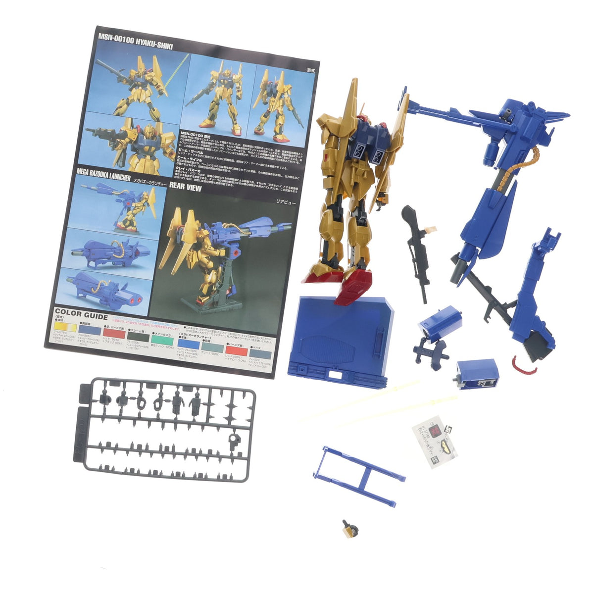 【中古即納】[PTM] HGUC 1/144 MSN-00100 百式+メガバズーカランチャー 機動戦士Zガンダム プラモデル(0126793) バンダイ(20170601)