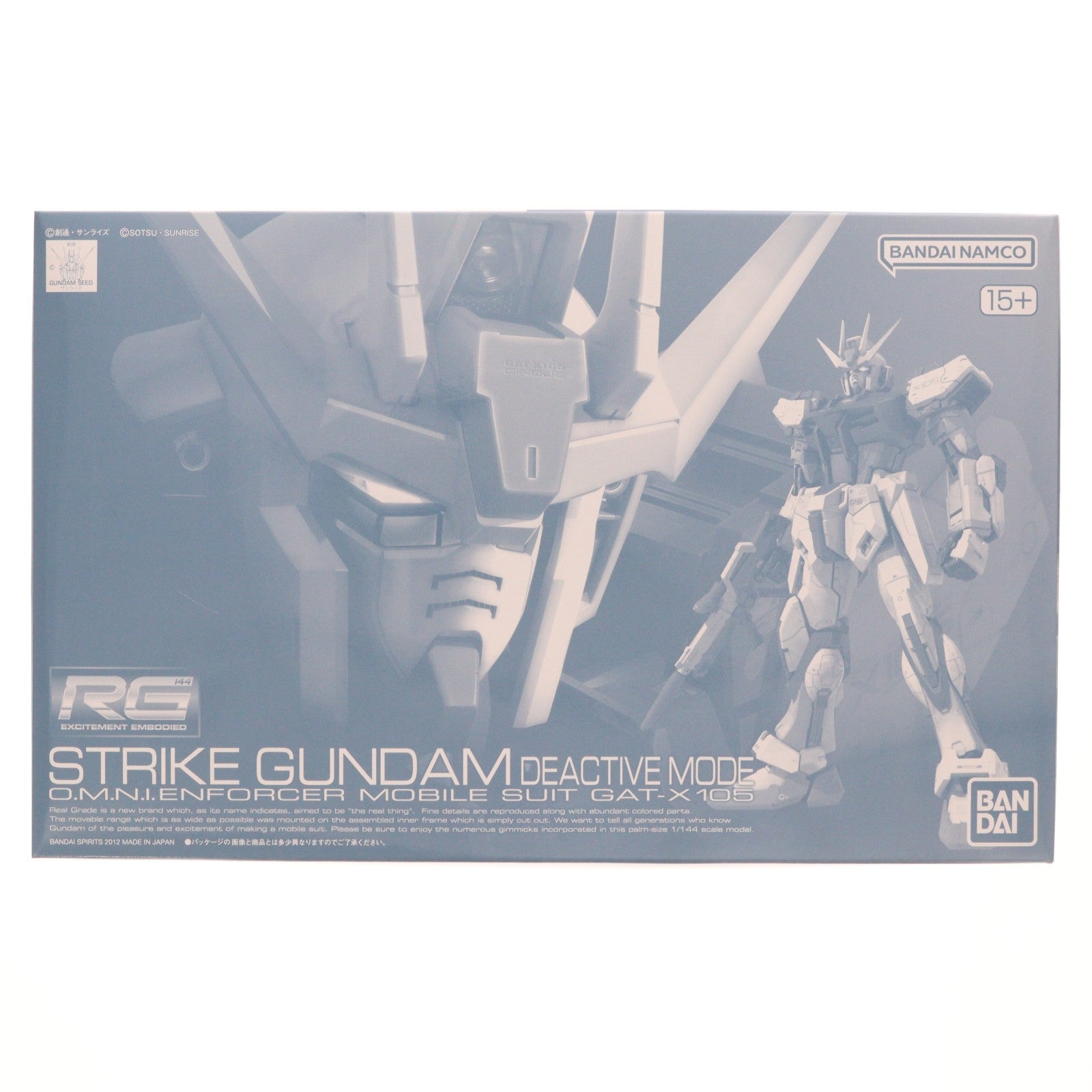 【中古即納】[PTM] プレミアムバンダイ限定 RG 1/144 GAT-X105 ストライクガンダム ディアクティブモード 機動戦士ガンダムSEED(シード) プラモデル(5073697) バンダイスピリッツ(20260531)