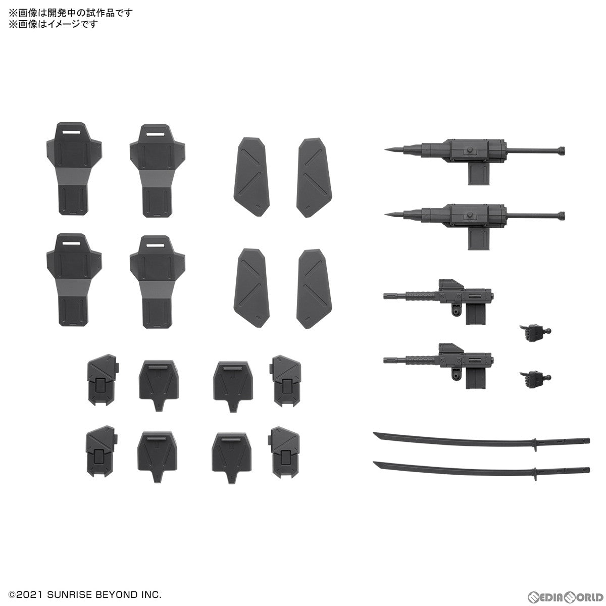 【中古即納】[PTM] HG 1/72 境界戦機ウェポンセット5 プラモデル用アクセサリ(5065328) バンダイスピリッツ(20230617)