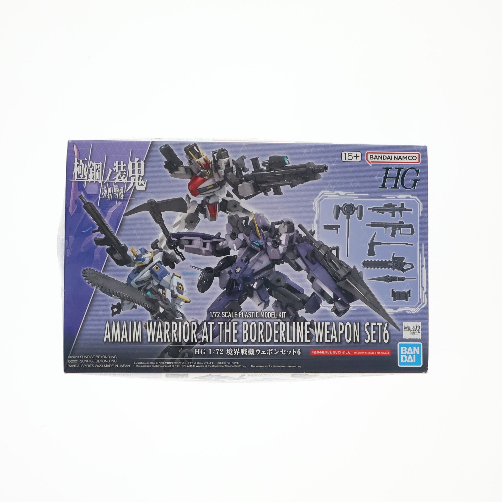 【中古即納】[PTM] HG 1/72 境界戦機ウェポンセット6 境界戦機 極鋼ノ装鬼 プラモデル(5065696) バンダイスピリッツ(20231014)