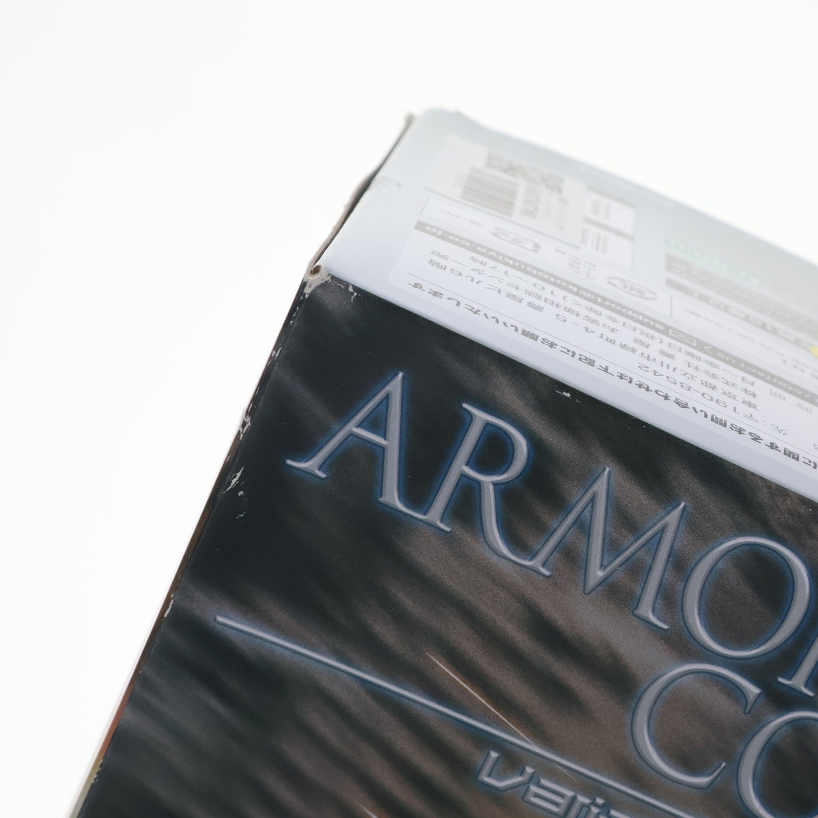 【中古即納】[PTM] V.I.シリーズ 1/72 ラインアーク ホワイト・グリント&V.O.Bセット ARMORED CORE(アーマード・コア) プラモデル(VI090) コトブキヤ(20241128)