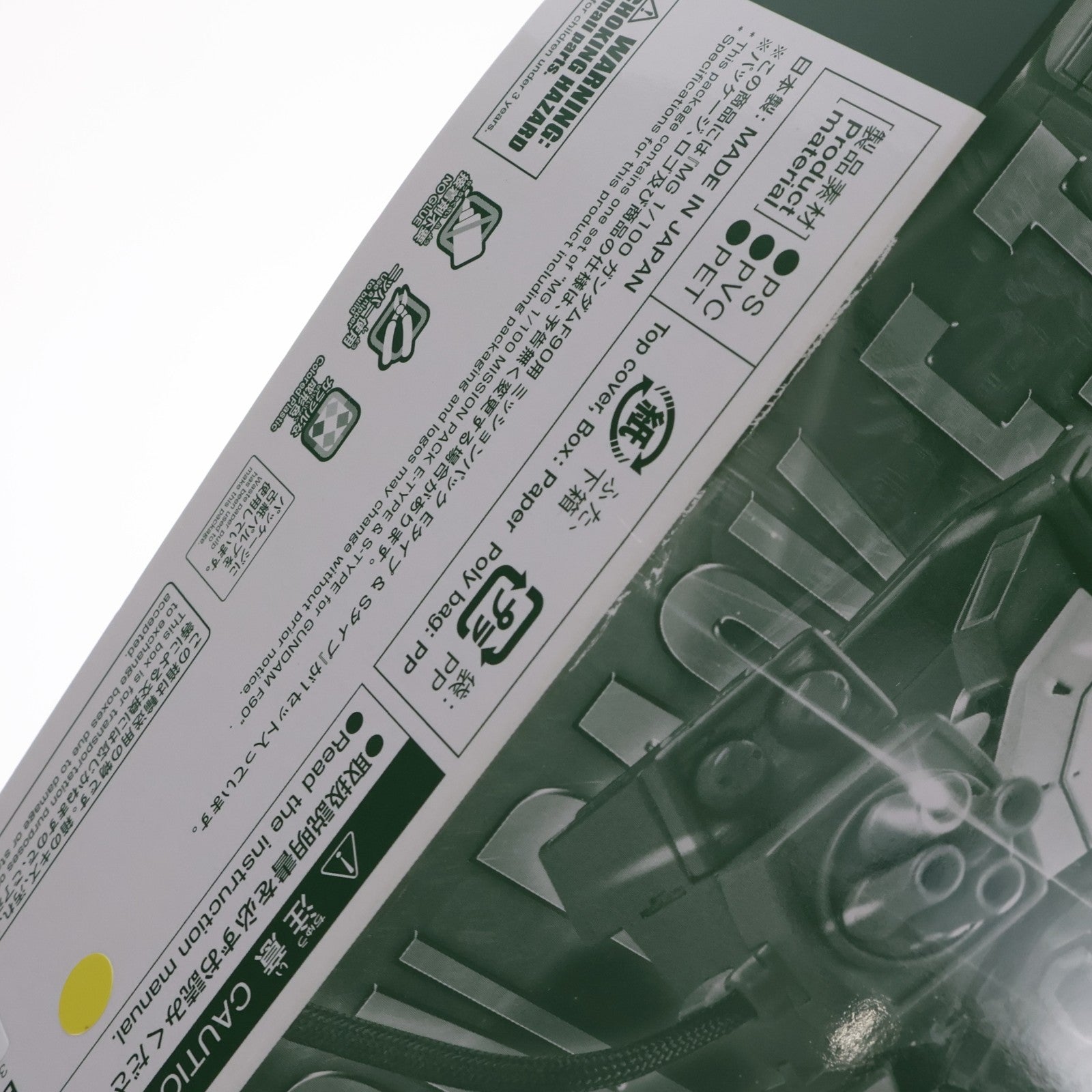 【中古即納】[PTM] プレミアムバンダイ限定 MG 1/100 ガンダムF90用 ミッションパック Eタイプ&Sタイプ 機動戦士ガンダムF90 プラモデル用アクセサリ(5058082) バンダイスピリッツ(20190821)