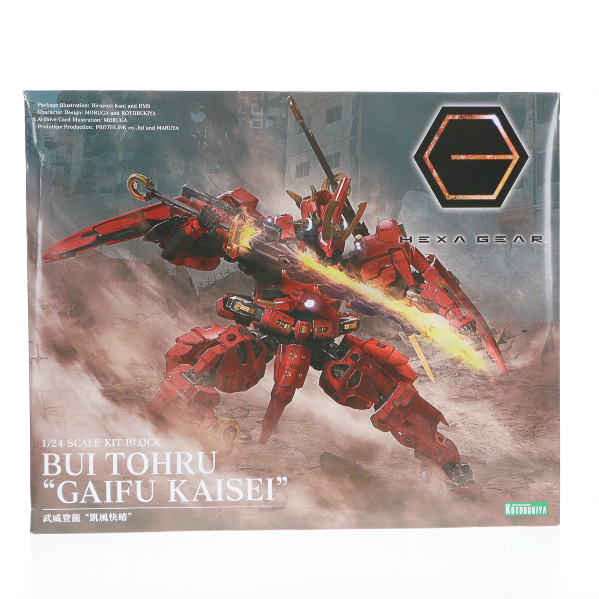 【中古即納】[PTM] ヘキサギア 1/24 武威登龍 『凱風快晴』(ブイトール ガイフウカイセイ) プラモデル(HG128) コトブキヤ(20240828)
