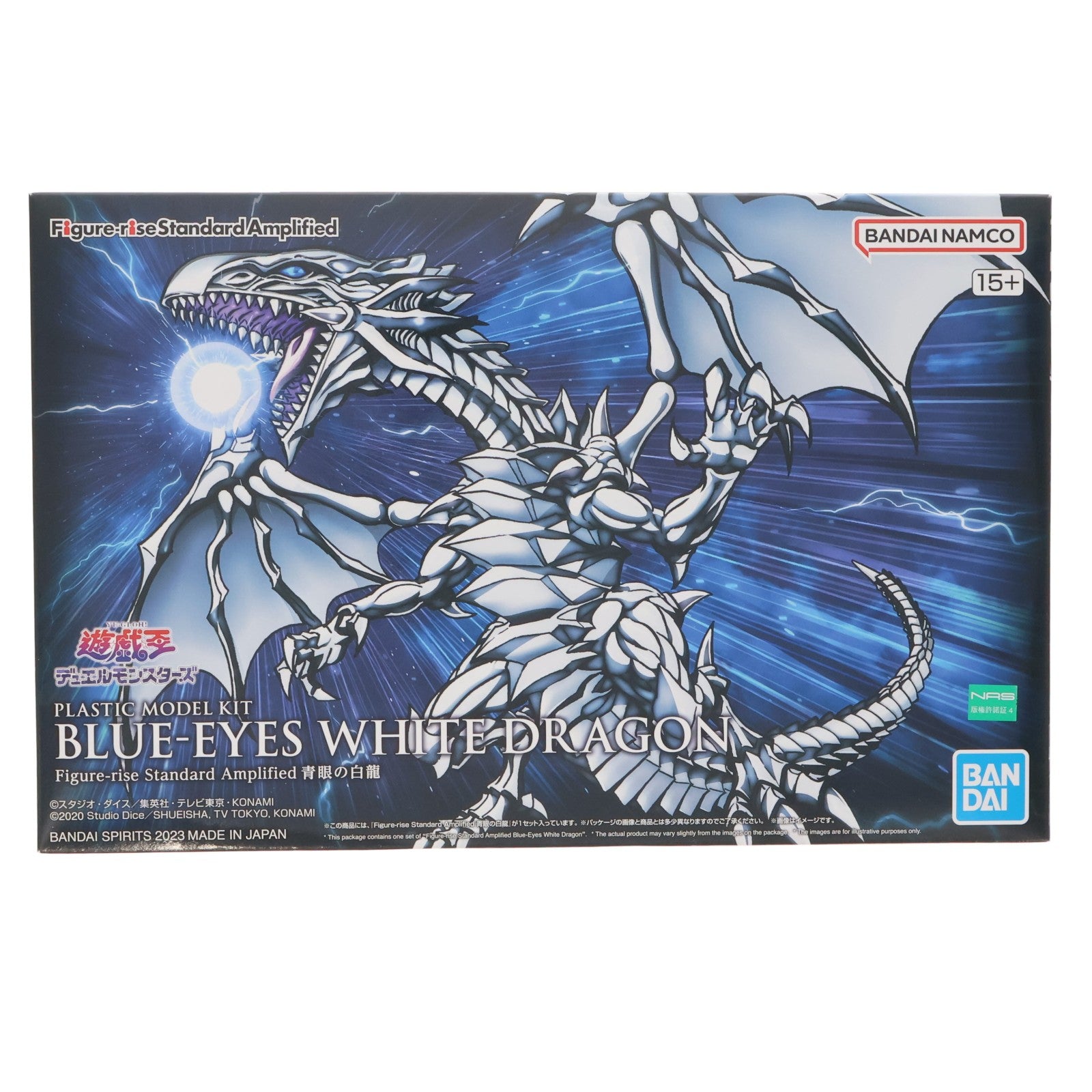 【中古即納】[PTM] (再販) Figure-rise Standard Amplified(フィギュアライズ スタンダード アンプリファイド) 青眼の白龍(ブルーアイズ・ホワイト・ドラゴン) 遊☆戯☆王デュエルモンスターズ プラモデル(5065022) バンダイスピリッツ(20250426)