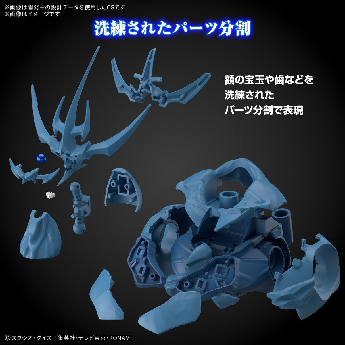 【中古即納】[PTM] (再販) Figure-rise Standard Amplified(フィギュアライズ スタンダード アンプリファイド) -三幻神降臨- オベリスクの巨神兵 遊☆戯☆王デュエルモンスターズ プラモデル(5068560) バンダイスピリッツ(20260328)