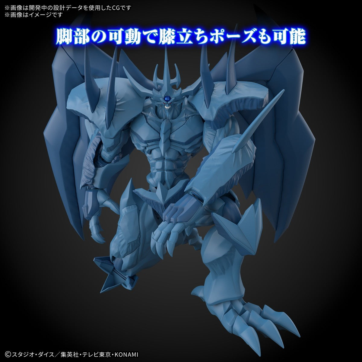 【中古即納】[PTM] (再販) Figure-rise Standard Amplified(フィギュアライズ スタンダード アンプリファイド) -三幻神降臨- オベリスクの巨神兵 遊☆戯☆王デュエルモンスターズ プラモデル(5068560) バンダイスピリッツ(20260328)