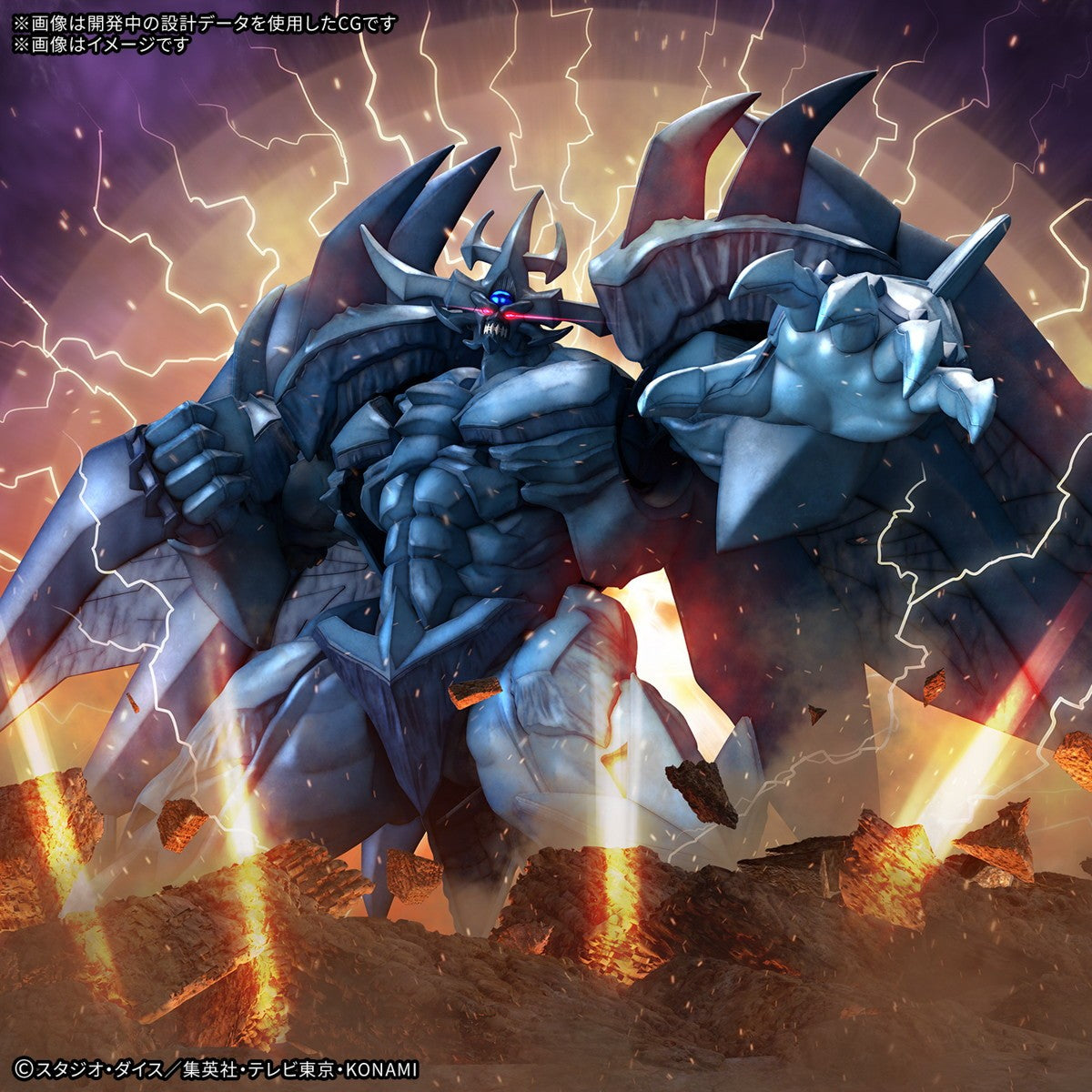【中古即納】[PTM] (再販) Figure-rise Standard Amplified(フィギュアライズ スタンダード アンプリファイド) -三幻神降臨- オベリスクの巨神兵 遊☆戯☆王デュエルモンスターズ プラモデル(5068560) バンダイスピリッツ(20260328)