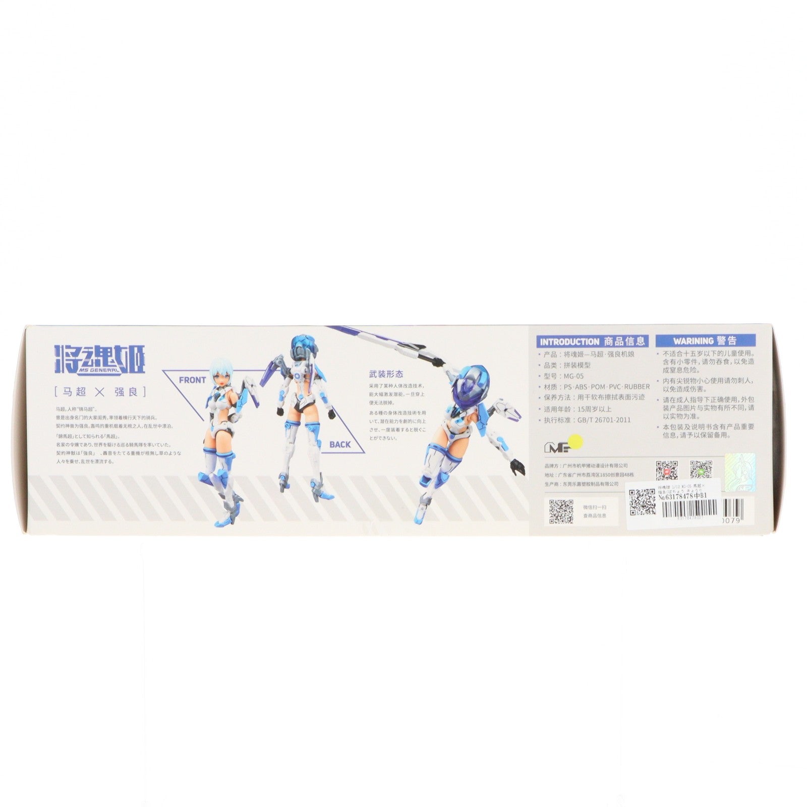 【中古即納】[PTM] 将魂姫 1/12 MG-05 馬超×強良(ばちょう きょうりょう) プラモデル MS GENERAL(将魂姫)(20220209)
