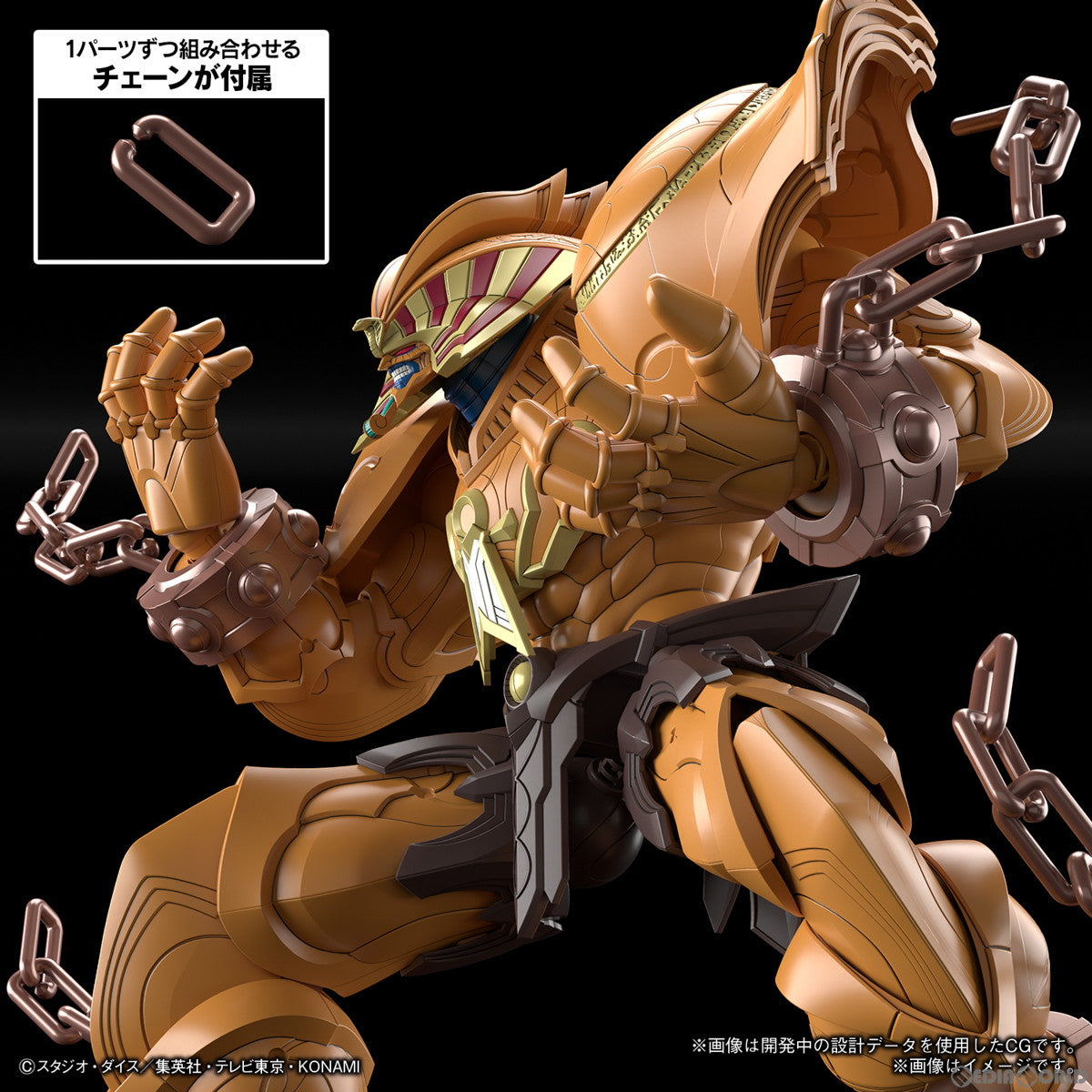 【中古即納】[PTM] (再販) Figure-rise Standard Amplified(フィギュアライズ スタンダード アンプリファイド) 召喚神エクゾディア 遊☆戯☆王デュエルモンスターズ プラモデル(5065437) バンダイスピリッツ(20250430)