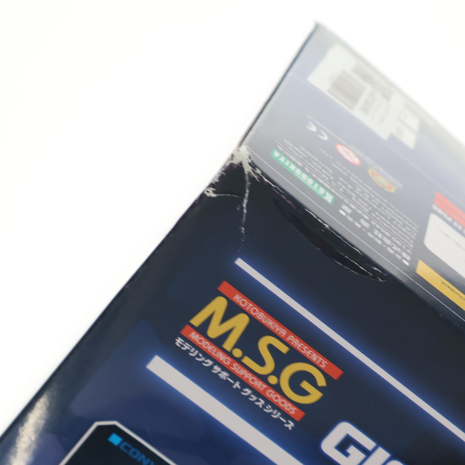 【中古即納】[PTM] M.S.G モデリングサポートグッズ ギガンティックアームズ04 アームドブレイカー プラモデル用アクセサリ(GT004) コトブキヤ(20171129)