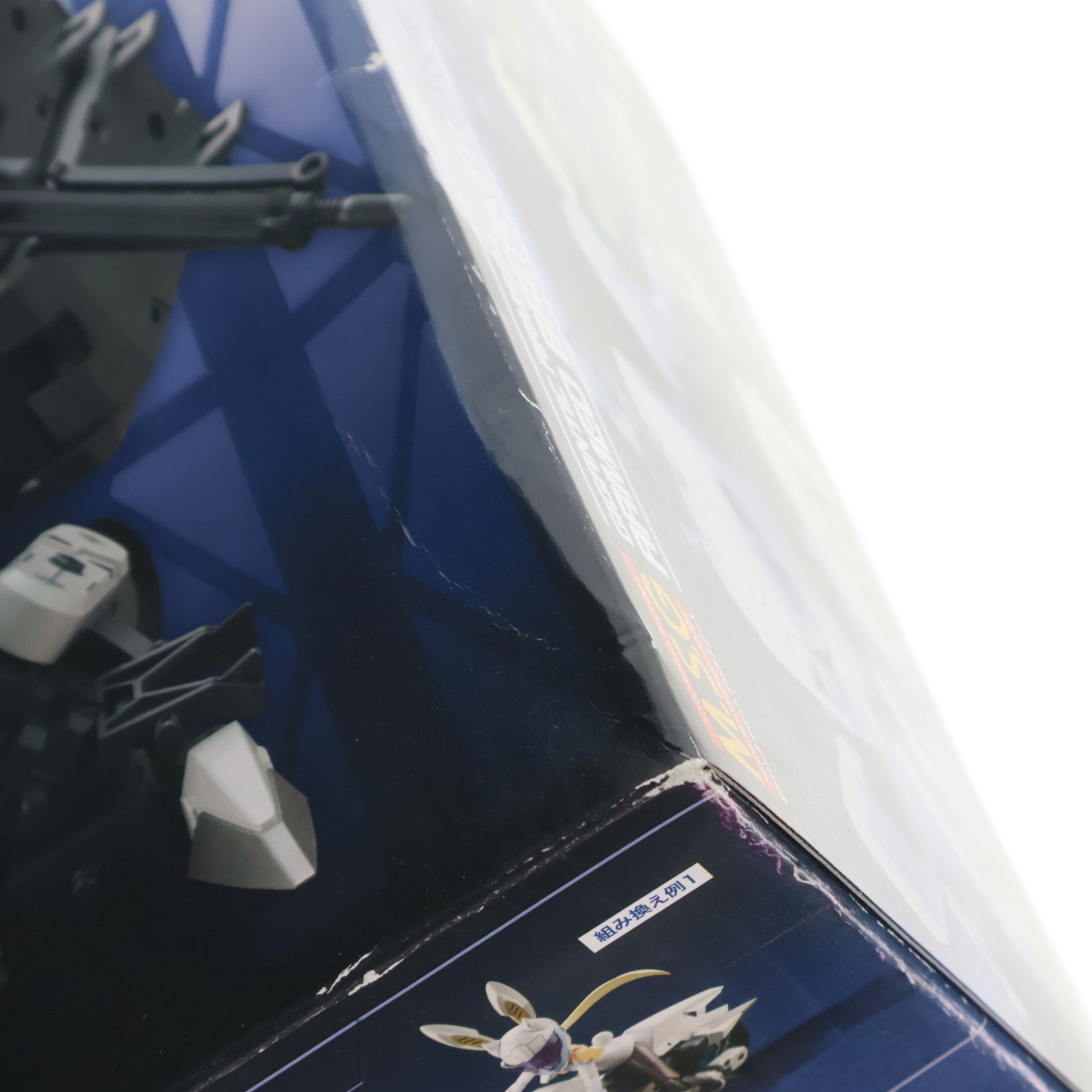 【中古即納】[PTM] M.S.G モデリングサポートグッズ ギガンティックアームズ04 アームドブレイカー プラモデル用アクセサリ(GT004) コトブキヤ(20171129)