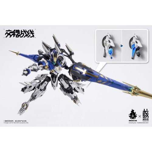 【中古即納】[PTM] 機神 コラーダ 錯戦線(ダイブロスコア) プラモデル(GN193) 核誠治造/HOWLING STAR(20260625)