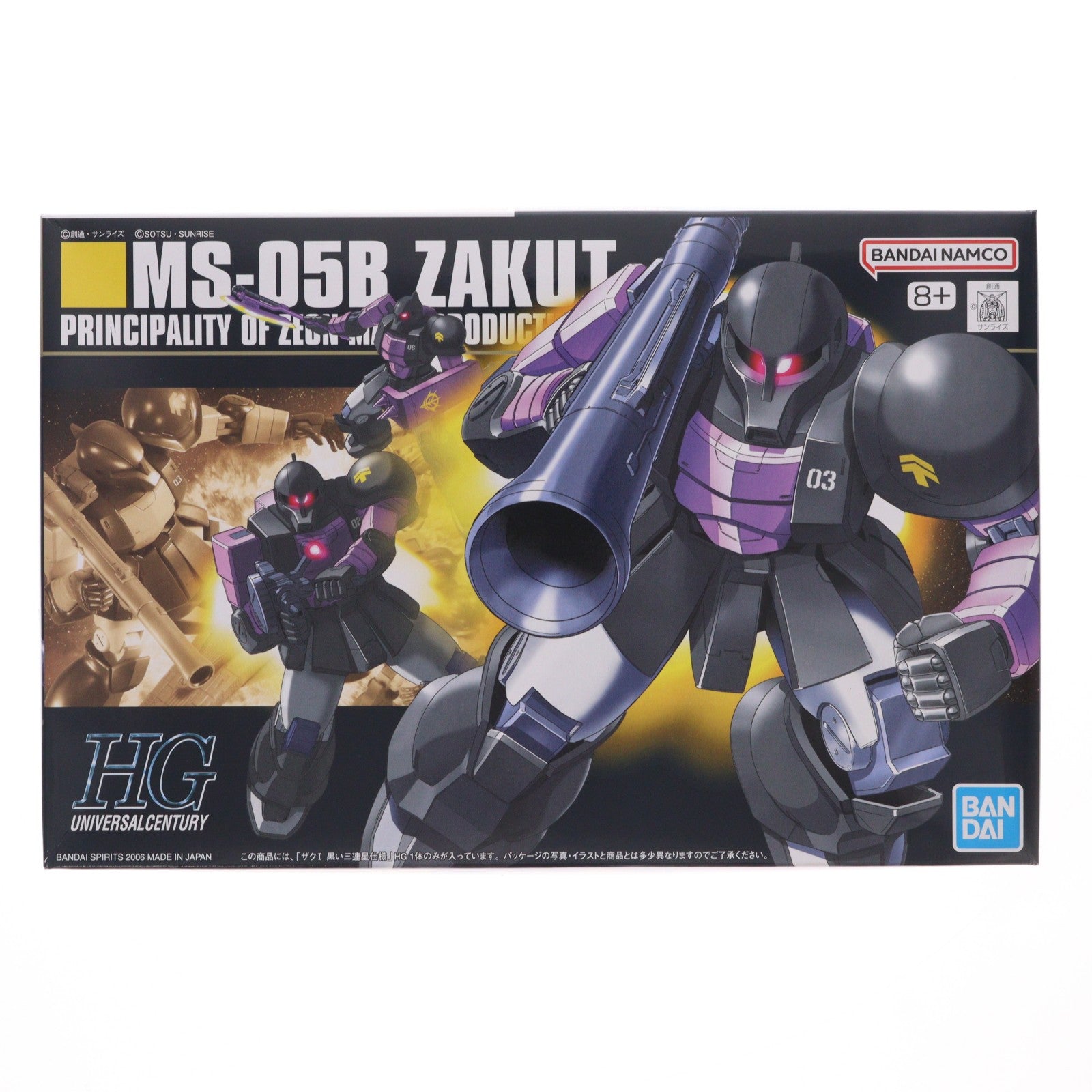 【中古即納】[PTM] HGUC 1/144 MS-05B ザクI 黒い三連星仕様 機動戦士ガンダム プラモデル(5060661) バンダイスピリッツ(20220114)