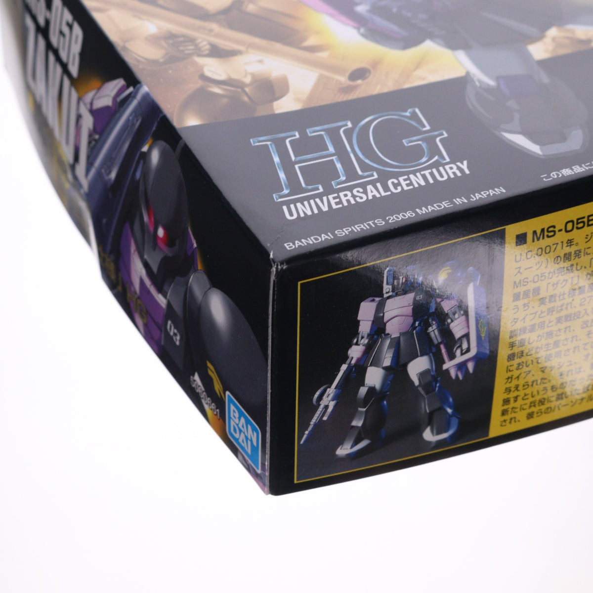 【中古即納】[PTM] HGUC 1/144 MS-05B ザクI 黒い三連星仕様 機動戦士ガンダム プラモデル(5060661) バンダイスピリッツ(20220114)