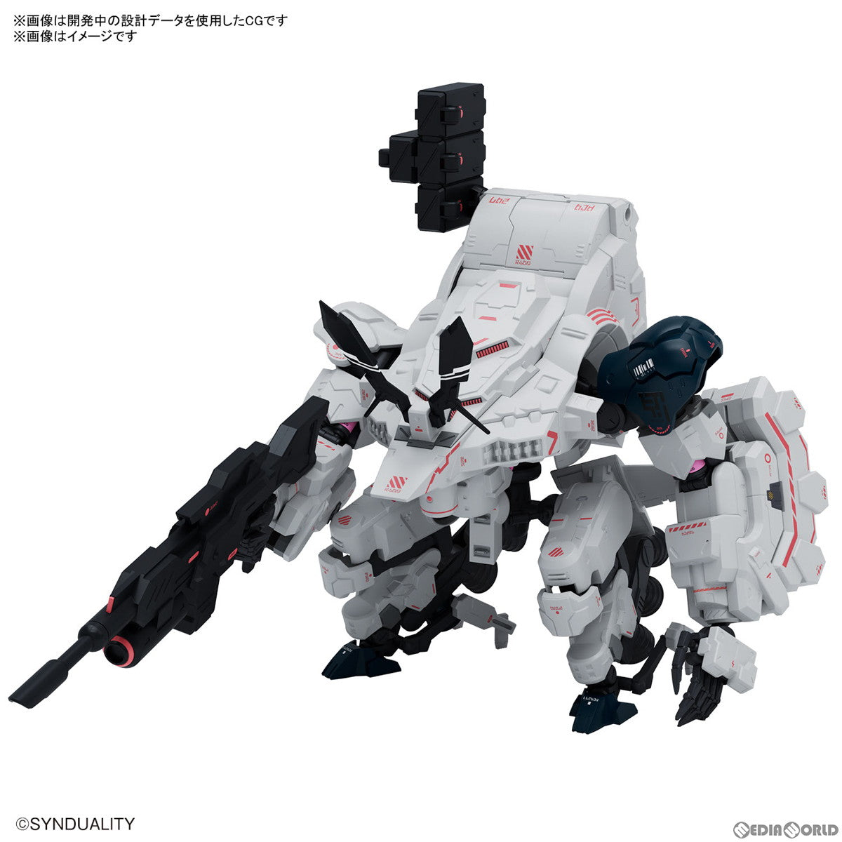 【中古即納】[PTM] HG ギルボウ SYNDUALITY(シンデュアリティ) プラモデル(5065441) バンダイスピリッツ(20230811)