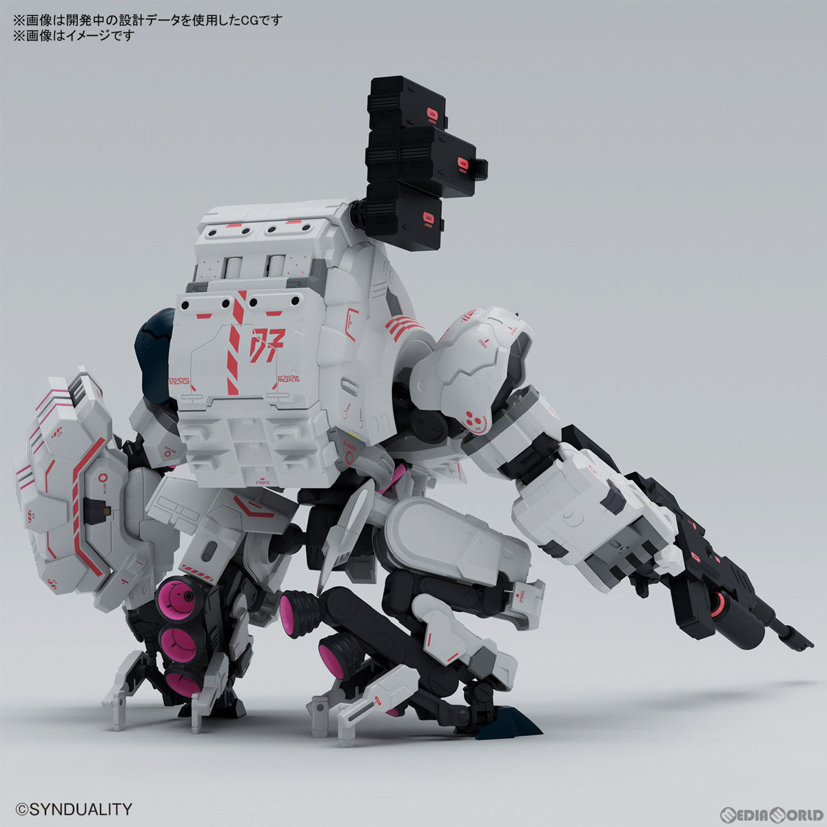 【中古即納】[PTM] HG ギルボウ SYNDUALITY(シンデュアリティ) プラモデル(5065441) バンダイスピリッツ(20230811)