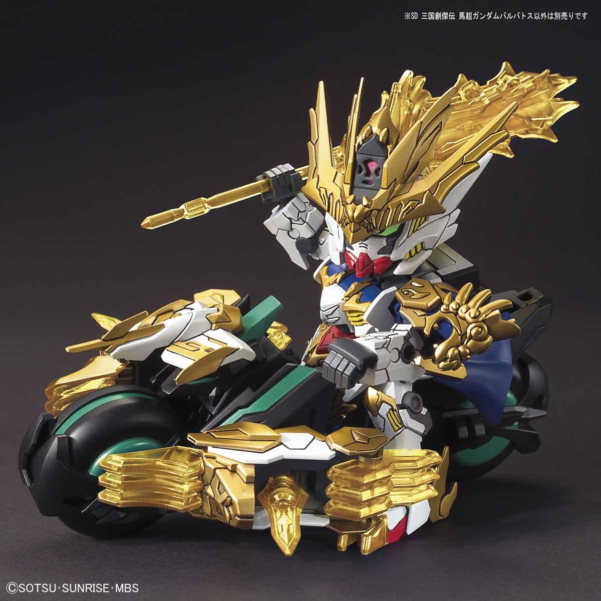 【中古即納】[PTM] (再販) 馬超ガンダムバルバトス(バチョウガンダムバルバトス) SDガンダムワールド 三国創傑伝 プラモデル(5057713) バンダイスピリッツ(20240928)