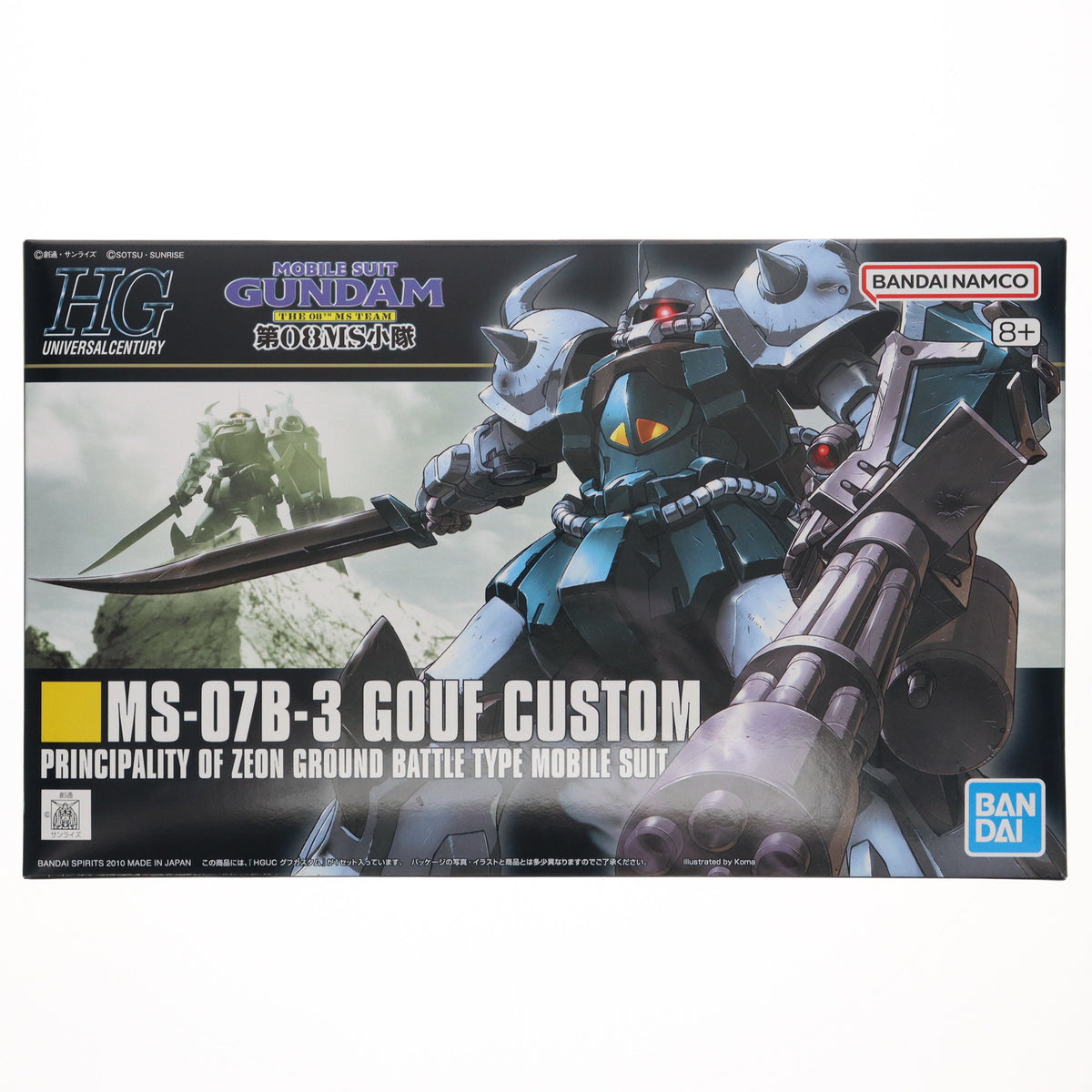 【中古即納】[PTM] HGUC 1/144 グフカスタム 機動戦士ガンダム 第08MS小隊 プラモデル(5059165) バンダイスピリッツ(20201023)