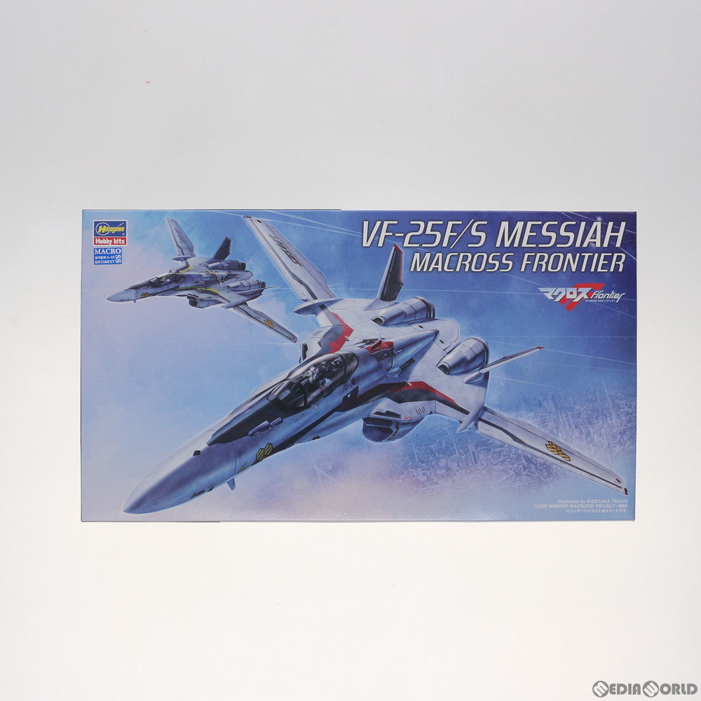 【中古即納】[PTM] 1/72 VF-25F/S メサイア マクロスF(フロンティア) プラモデル(65724) ハセガワ(20191231)