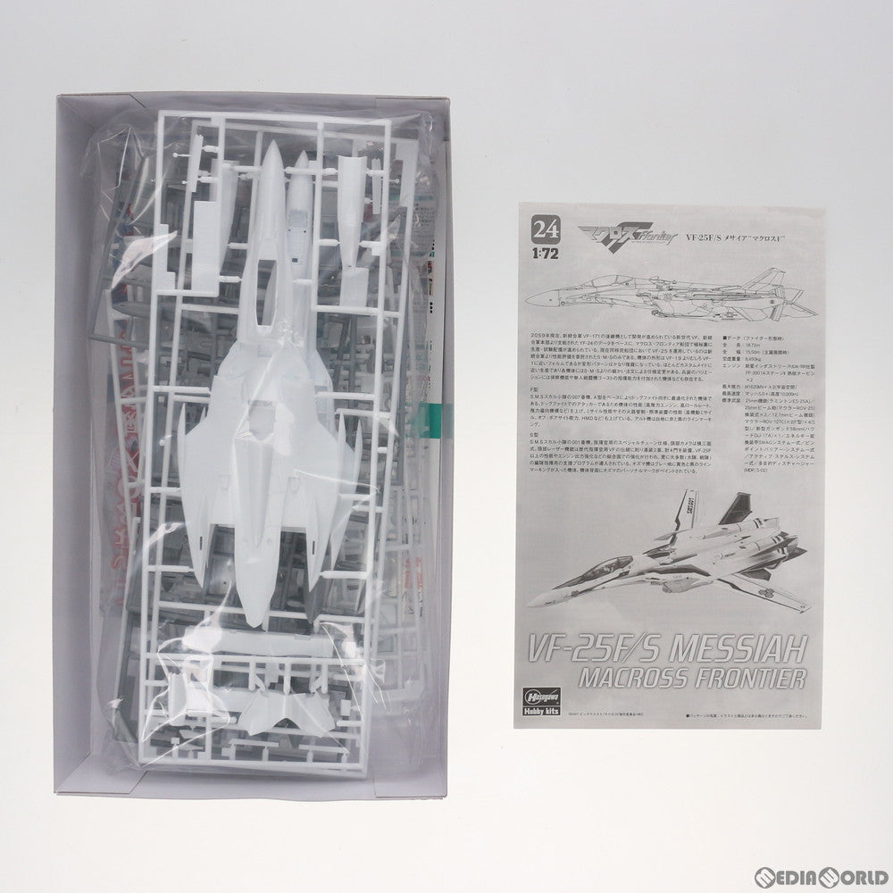 【中古即納】[PTM] 1/72 VF-25F/S メサイア マクロスF(フロンティア) プラモデル(65724) ハセガワ(20191231)