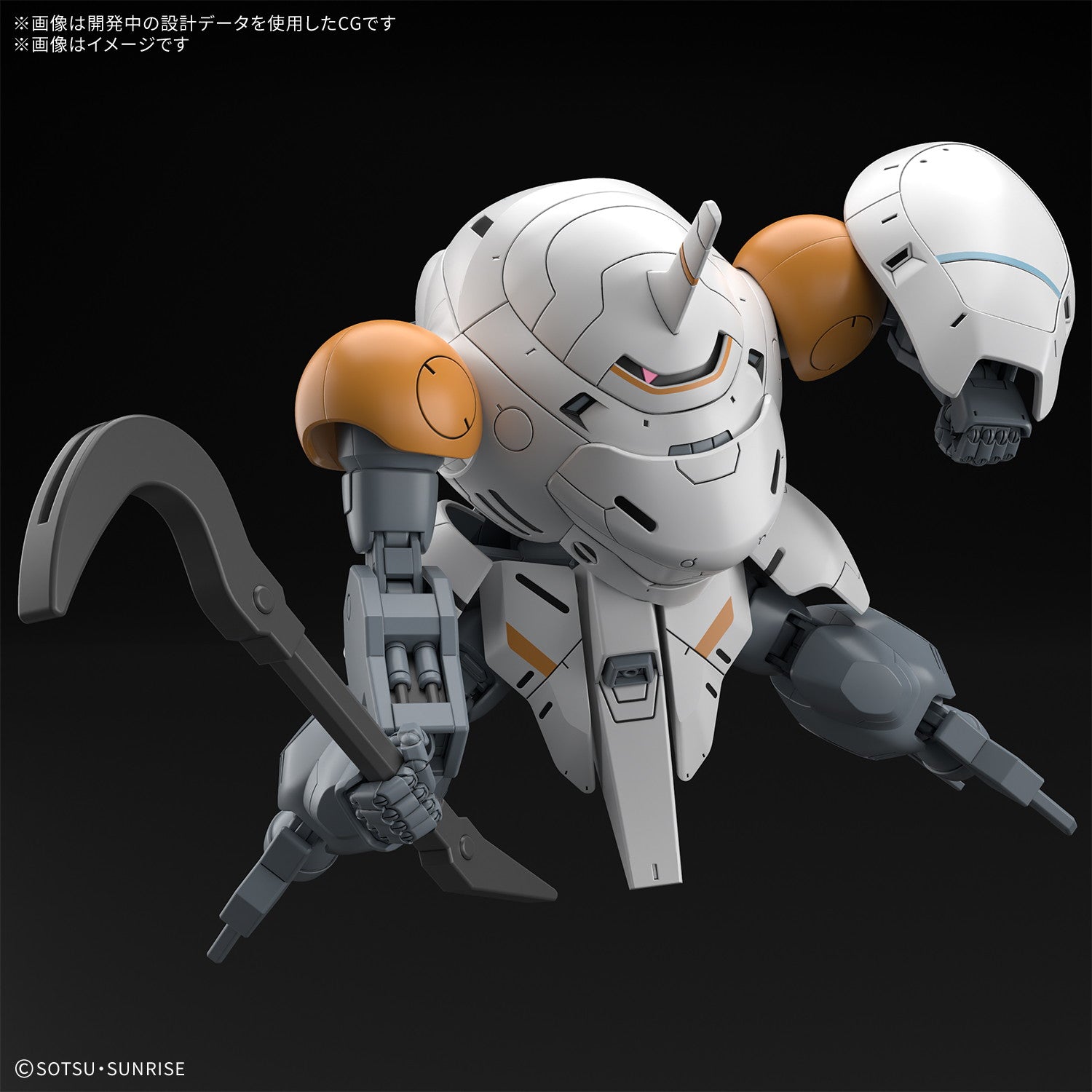【中古即納】[PTM] (再販) HG 1/144 モンキーロディ(598機)/モンキークラブロディ 機動戦士ガンダム 鉄血のオルフェンズ ウルズハント プラモデル(5069174) バンダイスピリッツ(20260218)