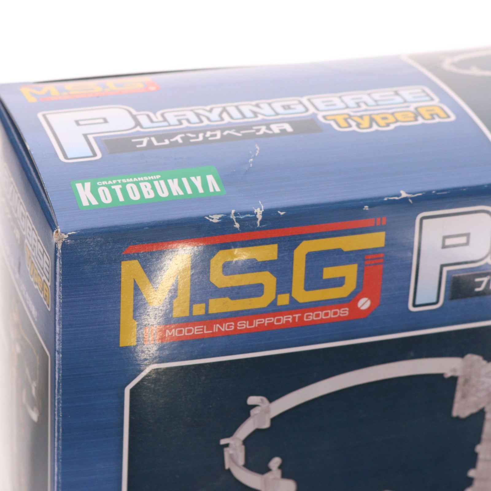 【中古即納】[PTM] (再販) M.S.G モデリングサポートグッズ プレイングベースA プラモデル(MB51X) コトブキヤ(20231018)
