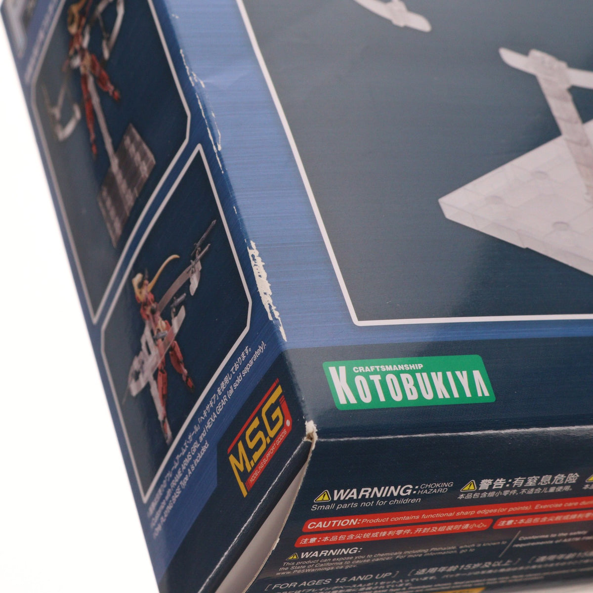 【中古即納】[PTM] (再販) M.S.G モデリングサポートグッズ プレイングベースA プラモデル(MB51X) コトブキヤ(20231018)