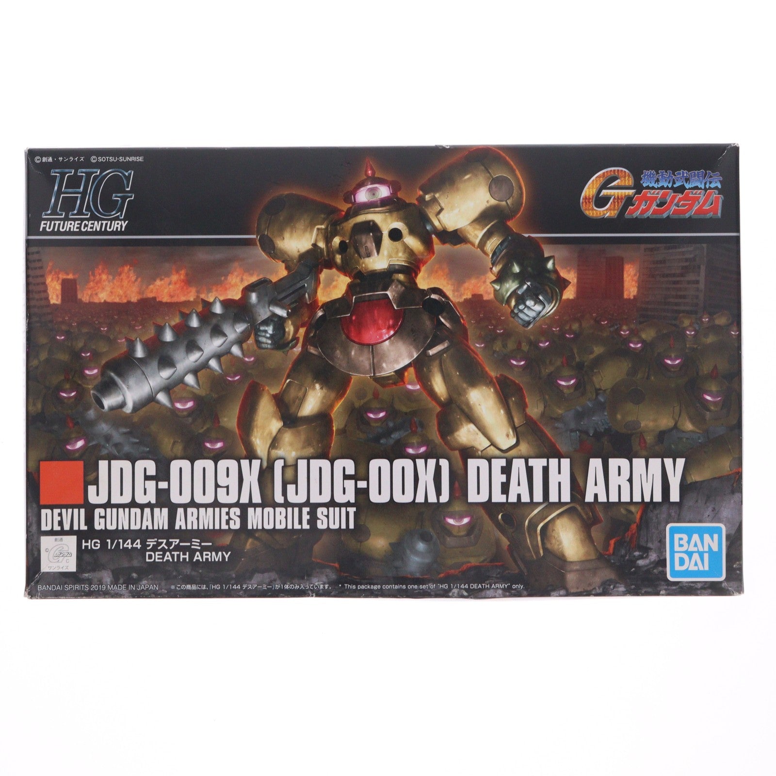 【中古即納】[PTM] (再販) HGFC 1/144 デスアーミー 機動武闘伝Gガンダム プラモデル(5058221) バンダイスピリッツ(20250730)