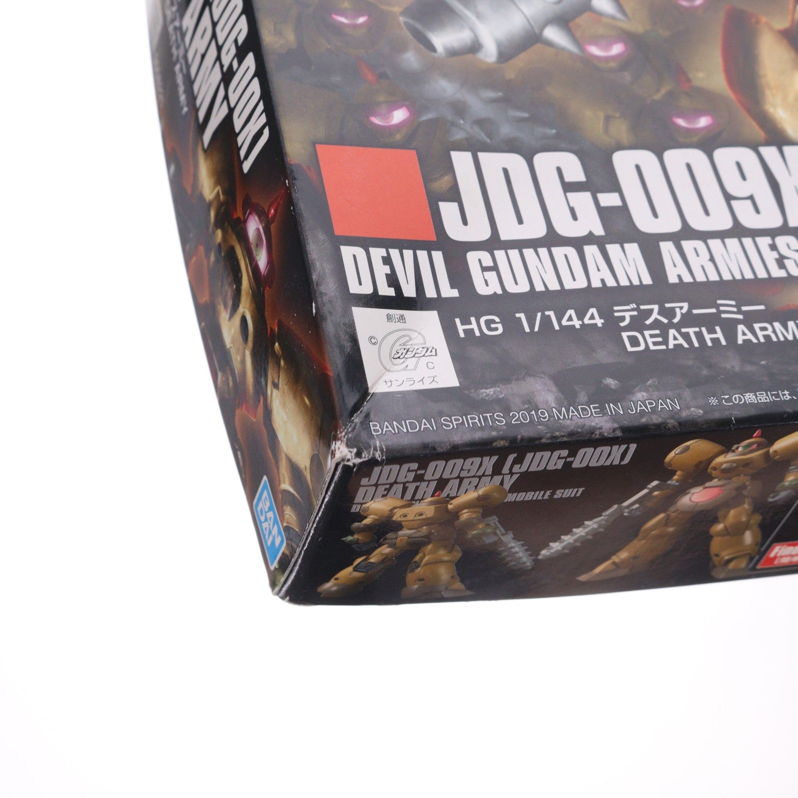【中古即納】[PTM] (再販) HGFC 1/144 デスアーミー 機動武闘伝Gガンダム プラモデル(5058221) バンダイスピリッツ(20250730)
