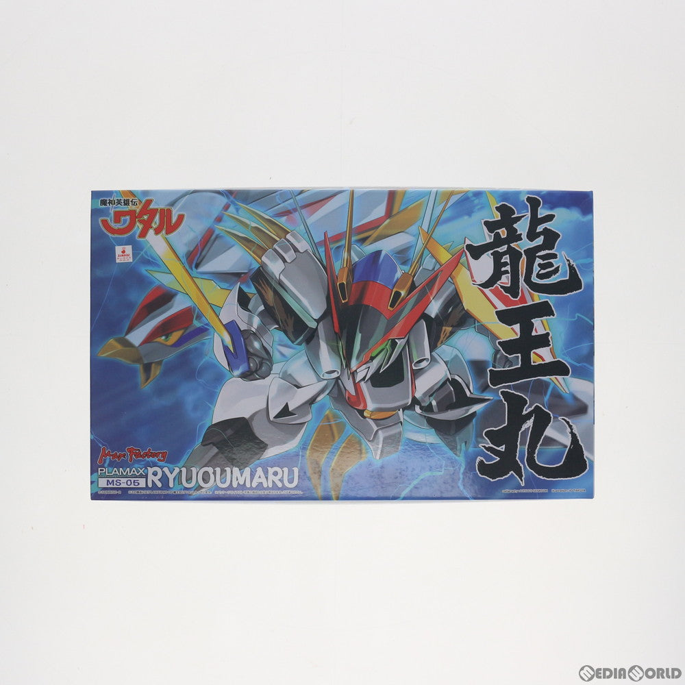 【中古即納】[PTM] PLAMAX MS-05 龍王丸(りゅうおうまる) 魔神英雄伝ワタル プラモデル マックスファクトリー(20191031)