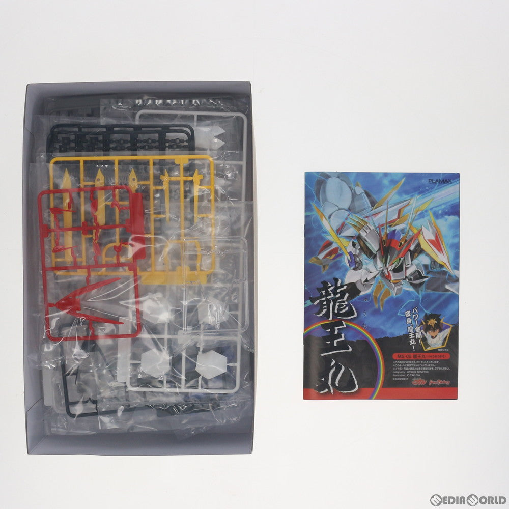 【中古即納】[PTM] PLAMAX MS-05 龍王丸(りゅうおうまる) 魔神英雄伝ワタル プラモデル マックスファクトリー(20191031)
