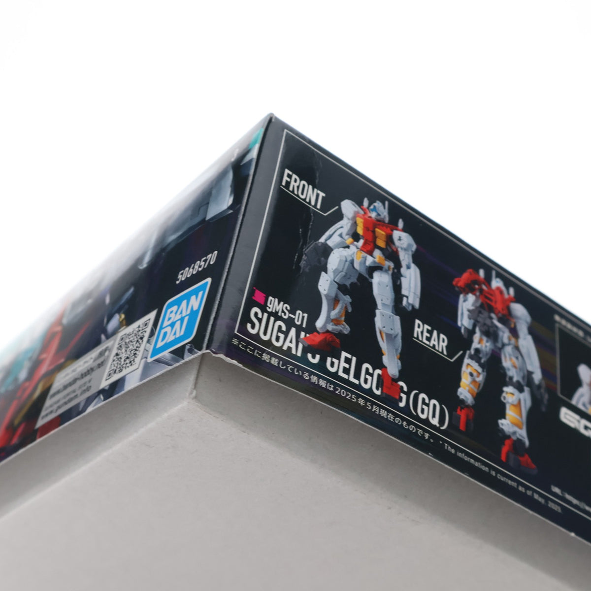 【中古即納】[PTM] (再販) HG 1/144 ゲルググ スガイ機(GQ) 機動戦士Gundam GQuuuuuuX(ガンダム ジークアクス) プラモデル(5068570) バンダイスピリッツ(20251220)
