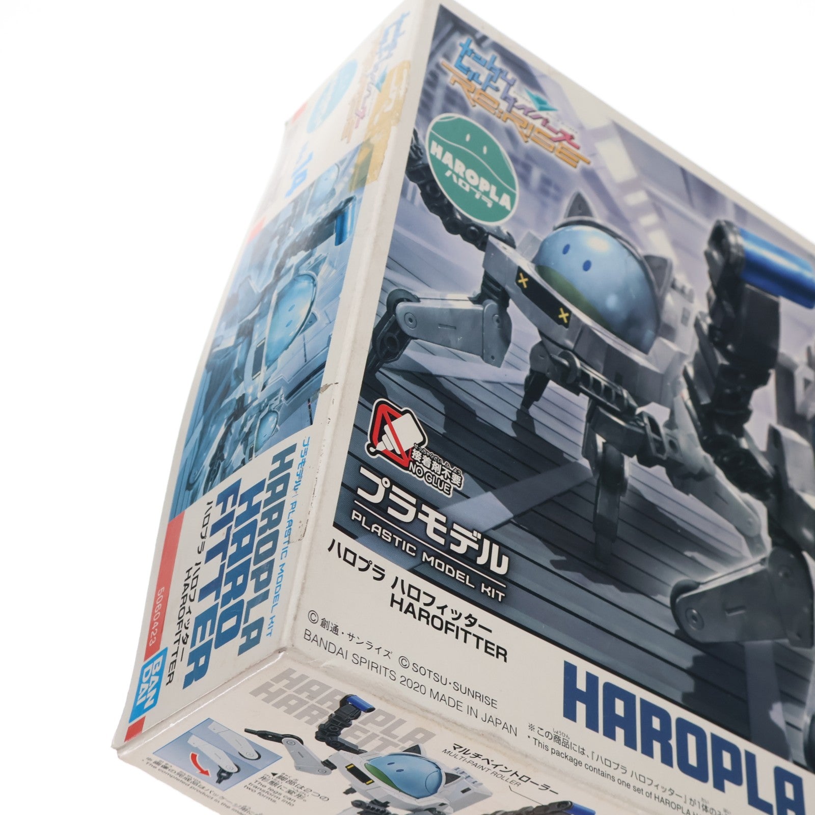 【中古即納】[PTM] ハロプラ ハロフィッター ガンダムビルドダイバーズRe:RISE(リライズ) プラモデル(5060423) バンダイスピリッツ(20200829)