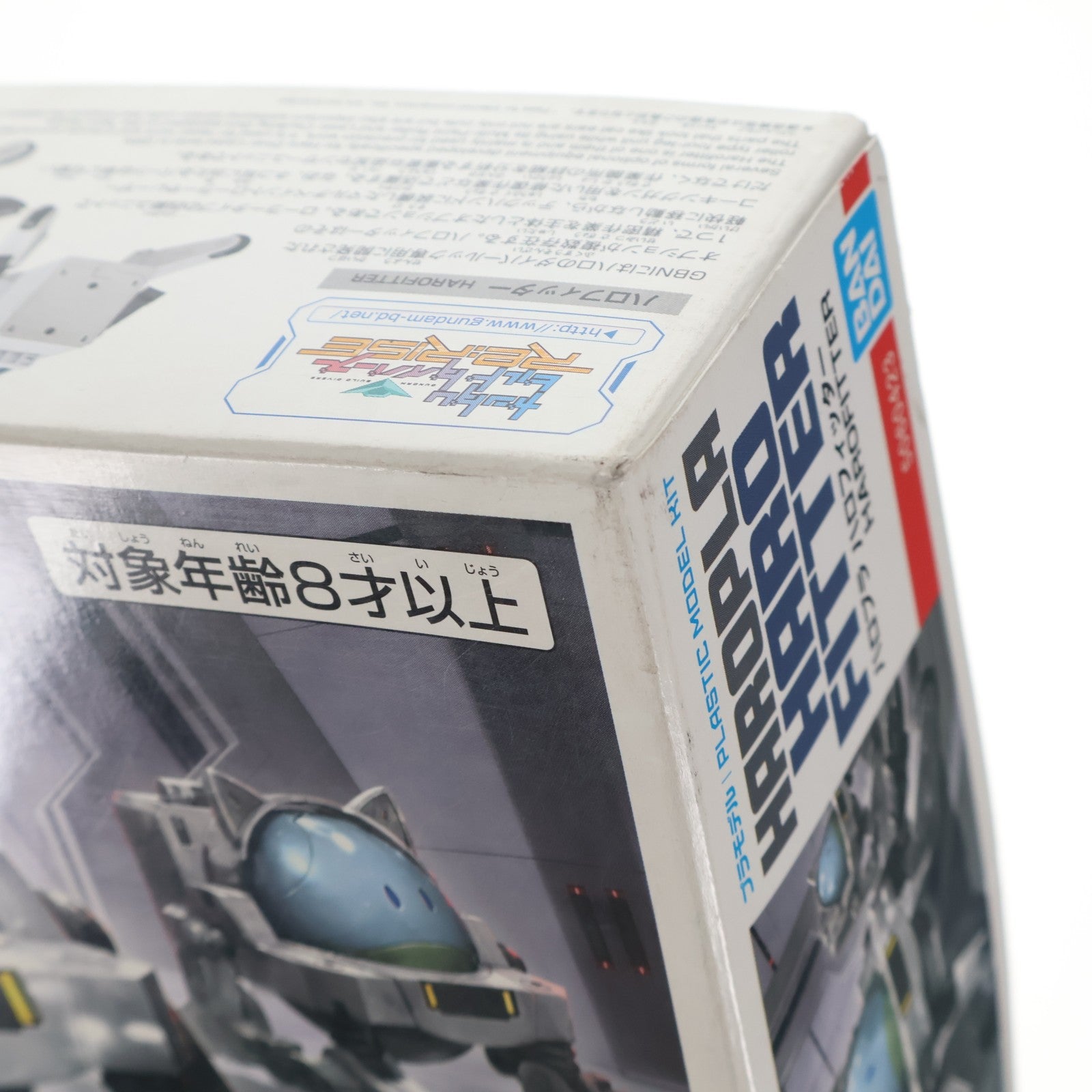 【中古即納】[PTM] ハロプラ ハロフィッター ガンダムビルドダイバーズRe:RISE(リライズ) プラモデル(5060423) バンダイスピリッツ(20200829)