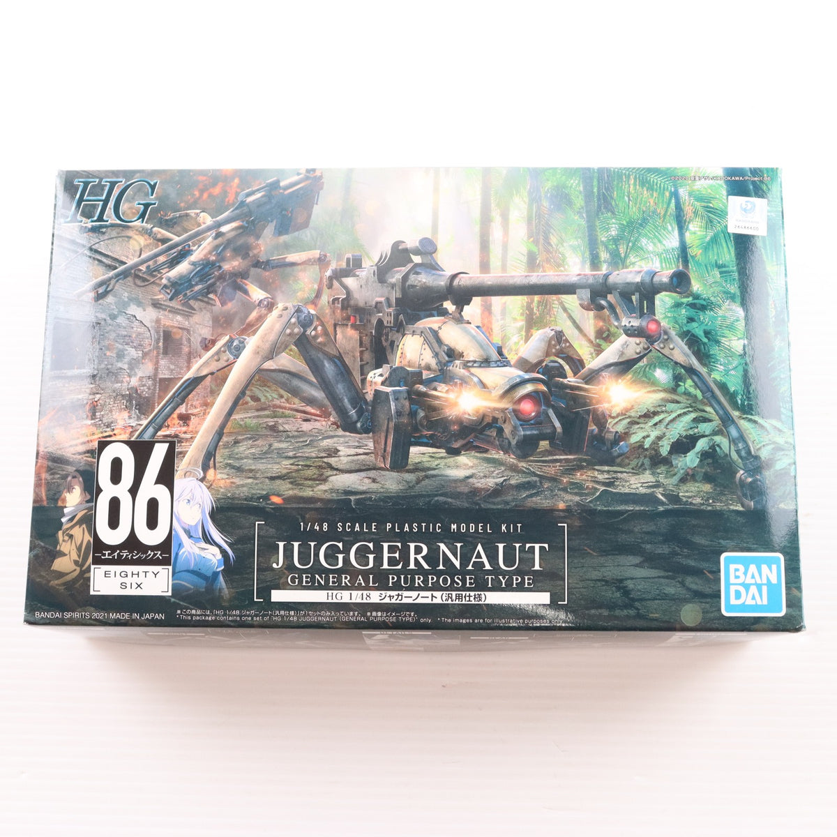 【中古即納】[PTM] HG 1/48 ジャガーノート 汎用仕様 86-エイティシックス- プラモデル(5060743) バンダイスピリッツ(20210416)